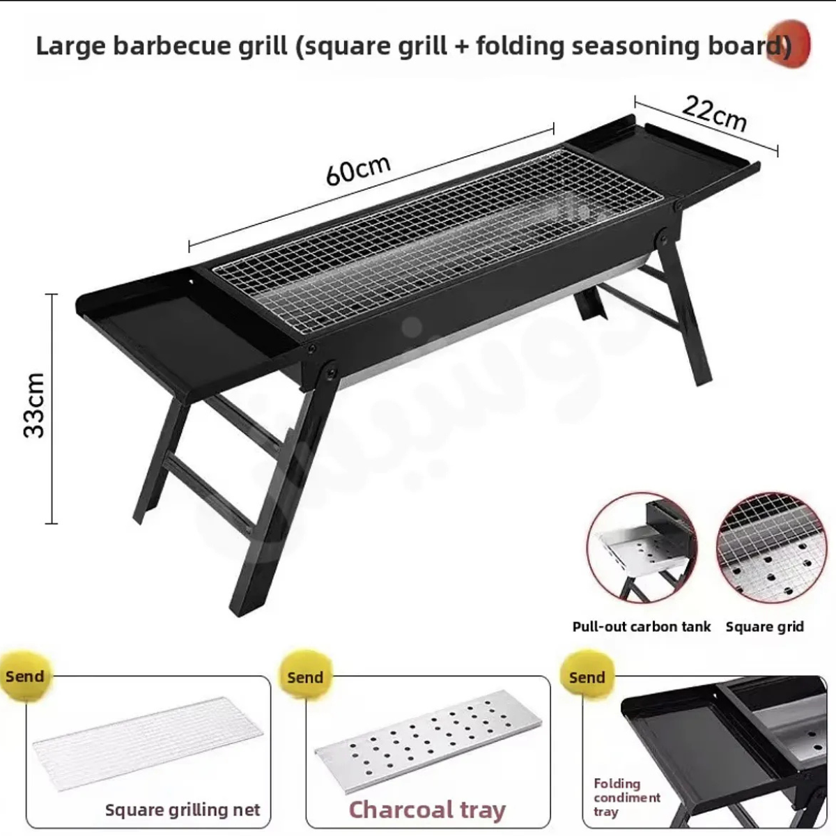 شواية فحم محمولة وقابلة للطي - مثالية للنزهات والتخييم (60×22 سم)